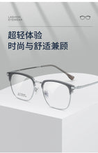 Загрузить изображение в средство просмотра галереи, Titanium Glasses for Men Multifocal Grade Glasses Near and Far Freeform Lenses Customized Prescription Glasses for Man