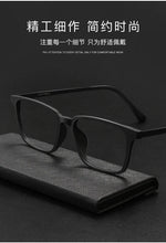 Загрузить изображение в средство просмотра галереи, Prescription Glasses TR90 Frame Titanium Temples Multifocal Grade Glasses Near and Far Light Glasses Square Shape for Men