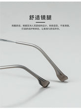 Загрузить изображение в средство просмотра галереи, Titanium Glasses for Men Multifocal Grade Glasses Near and Far Freeform Lenses Customized Prescription Glasses for Man