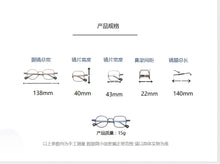Загрузить изображение в средство просмотра галереи, Men Titanium Square Glasses Frames Women Round Optical Eyewear Retro Metal Fashion Funky Eyeglass Frames Prescription custom