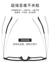 Загрузить изображение в средство просмотра галереи, Prescription Glasses TR90 Frame Titanium Temples Multifocal Grade Glasses Near and Far Light Glasses Square Shape for Men