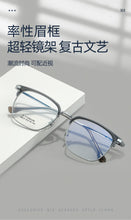 Загрузить изображение в средство просмотра галереи, Titanium Glasses for Men Multifocal Grade Glasses Near and Far Freeform Lenses Customized Prescription Glasses for Man