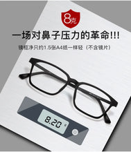 Загрузить изображение в средство просмотра галереи, Prescription Glasses TR90 Frame Titanium Temples Multifocal Grade Glasses Near and Far Light Glasses Square Shape for Men