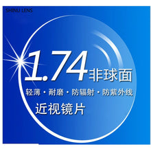 Загрузить изображение в средство просмотра галереи, SHINU 1.56-1.74 Prescription Glasses Lenses Ultra Thin Aspheric HC TCM UV Resin Eyeglasses Lenses For Myopia Hyperopia SH1001