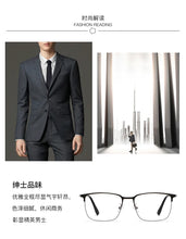 Загрузить изображение в средство просмотра галереи, SHINU Brand Multifocal Lens Glasses Titanium Near and Far Multifocal Eyeglasses for Men Titanium Prescription Glasses Customized