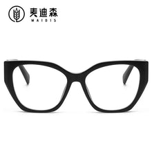 Загрузить изображение в средство просмотра галереи, Fashion Anti-blue Light Glasses Women Computer Glasses Frame Retro Prescription Multifocal Glasses Single Vision Myopia