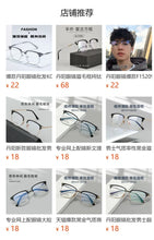 Загрузить изображение в средство просмотра галереи, Titanium Glasses for Men Multifocal Grade Glasses Near and Far Freeform Lenses Customized Prescription Glasses for Man