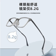 Загрузить изображение в средство просмотра галереи, Prescription Glasses TR90 Frame Titanium Temples Multifocal Grade Glasses Near and Far Light Glasses Square Shape for Men