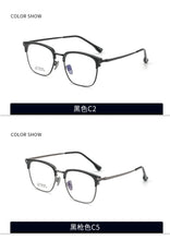 Загрузить изображение в средство просмотра галереи, Titanium Glasses for Men Multifocal Grade Glasses Near and Far Freeform Lenses Customized Prescription Glasses for Man