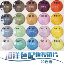 Load image into Gallery viewer, SHINU BRAND Freeform Multifocal Lenses Customized Prescription Glasses Lens 1.56 1.61 1.67 Index Color Lens for Multifcoal