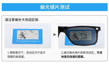 Загрузить изображение в средство просмотра галереи, SHINU Polarized Sunglasses Men Womem Outdoor Sunglasses Night Driving Glasses Two Glasses A Lot One for Daytime One for Night