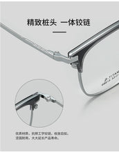 Загрузить изображение в средство просмотра галереи, Titanium Glasses for Men Multifocal Grade Glasses Near and Far Freeform Lenses Customized Prescription Glasses for Man