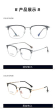 Загрузить изображение в средство просмотра галереи, Titanium Glasses for Men Multifocal Grade Glasses Near and Far Freeform Lenses Customized Prescription Glasses for Man