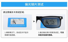 Загрузить изображение в средство просмотра галереи, SHINU Polarized Sunglasses Men Womem Outdoor Sunglasses Night Driving Glasses Two Glasses A Lot One for Daytime One for Night