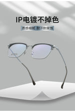 Загрузить изображение в средство просмотра галереи, Titanium Glasses for Men Multifocal Grade Glasses Near and Far Freeform Lenses Customized Prescription Glasses for Man