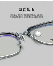 Загрузить изображение в средство просмотра галереи, Titanium Glasses for Men Multifocal Grade Glasses Near and Far Freeform Lenses Customized Prescription Glasses for Man