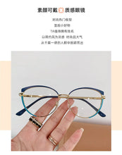 Load image into Gallery viewer, SHINU progressive multifocal lens glasses women can see near and far myopia eyeglasses for women prescription glasses customized
