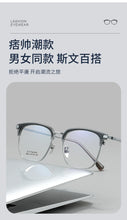 Load image into Gallery viewer, Titanium Glasses for Men Multifocal Grade Glasses Near and Far Freeform Lenses Customized Prescription Glasses for Man
