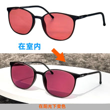 Load image into Gallery viewer, SHINU FL41 Tinted Glasses FL-41 Migraine Glasses Block 480-520nm Blue Green Light Anti Photophobia Tint Color Sunglasses Women
