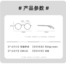 Load image into Gallery viewer, Titanium Glasses for Men Multifocal Grade Glasses Near and Far Freeform Lenses Customized Prescription Glasses for Man
