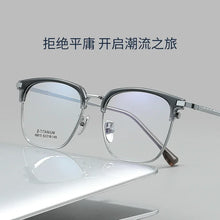 Загрузить изображение в средство просмотра галереи, Titanium Glasses for Men Multifocal Grade Glasses Near and Far Freeform Lenses Customized Prescription Glasses for Man
