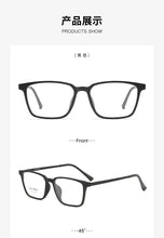 Load image into Gallery viewer, Prescription Glasses TR90 Frame Titanium Temples Multifocal Grade Glasses Near and Far Light Glasses Square Shape for Men
