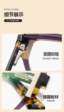 Load image into Gallery viewer, Unisex Popular Butterfly Frame Reading Glasses With Prescription Progressive Multifocal  Eyeglasses Photochromic Lenses Glasses
