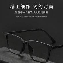 Загрузить изображение в средство просмотра галереи, Prescription Glasses TR90 Frame Titanium Temples Multifocal Grade Glasses Near and Far Light Glasses Square Shape for Men
