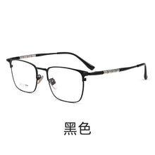 Загрузить изображение в средство просмотра галереи, progressive multifocal glasses men titanium glasses frames smart progressive multifocal lenses custom prescription lenses
