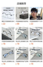 Загрузить изображение в средство просмотра галереи, Titanium Glasses for Men Multifocal Grade Glasses Near and Far Freeform Lenses Customized Prescription Glasses for Man
