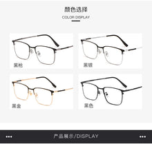 Load image into Gallery viewer, SHINU Brand Multifocal Lens Glasses Titanium Near and Far Multifocal Eyeglasses for Men Titanium Prescription Glasses Customized
