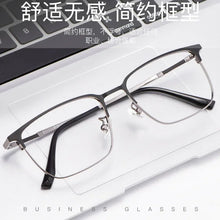 Load image into Gallery viewer, SHINU Brand Multifocal Lens Glasses Titanium Near and Far Multifocal Eyeglasses for Men Titanium Prescription Glasses Customized
