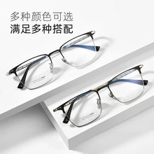 Загрузить изображение в средство просмотра галереи, progressive multifocal glasses men titanium glasses frames smart progressive multifocal lenses custom prescription lenses
