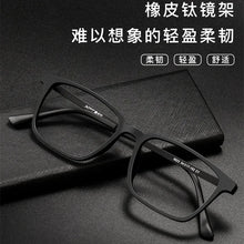 Load image into Gallery viewer, Prescription Glasses TR90 Frame Titanium Temples Multifocal Grade Glasses Near and Far Light Glasses Square Shape for Men
