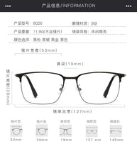 Load image into Gallery viewer, SHINU Brand Multifocal Lens Glasses Titanium Near and Far Multifocal Eyeglasses for Men Titanium Prescription Glasses Customized
