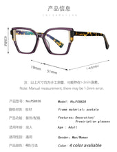 Load image into Gallery viewer, Unisex Popular Butterfly Frame Reading Glasses With Prescription Progressive Multifocal  Eyeglasses Photochromic Lenses Glasses
