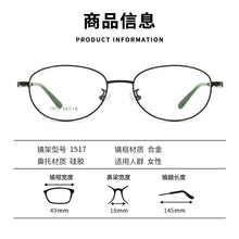 Load image into Gallery viewer, Prescription Glasses Women Cat Eye Frame Y2k Glasses Full Frame Myopia Lenses with Astigmatism Multifocal Near and Far 1517
