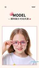 Carregar imagem no visualizador da galeria, Blue Light Blocking Glasses for Kids Square Shape Fashion Glasses Myopia Presbyopia Custom Prescription Glasses for Boy Gril
